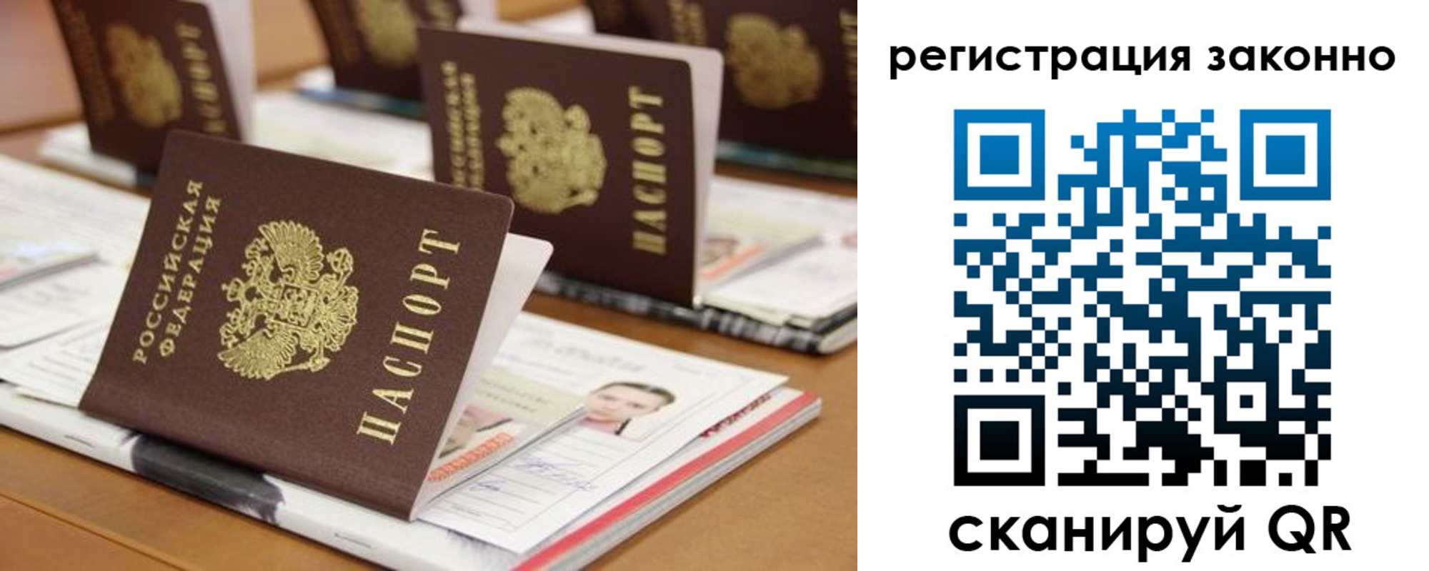 прописка для кредита в Петропавловске-Камчатском